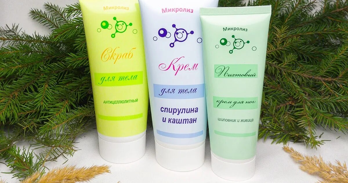 Крем для тела отзывы. Косметика с пробиотиками. микролиз крем. микролиз косметика новосибирск. косметика микролиз реклама.
