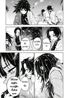 Kimetsu no Yaiba: Tomioka Giyuu Gaiden 2-ต อ น จ บ.