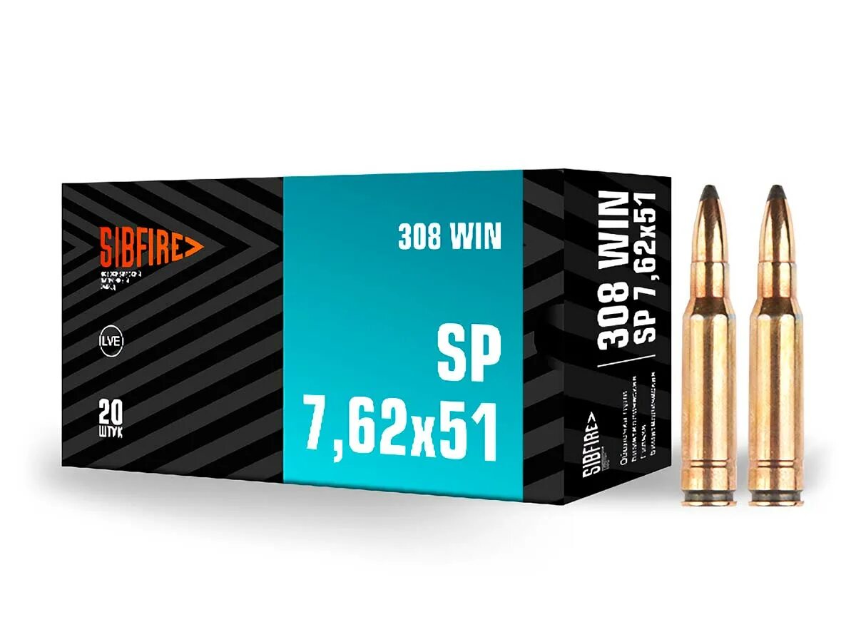8г купра. Патроны geco 308 win. 308 fmj. 308win fiocchi fmj 9,52 г. Патрон 308win техкрим fmj 12,8гр.