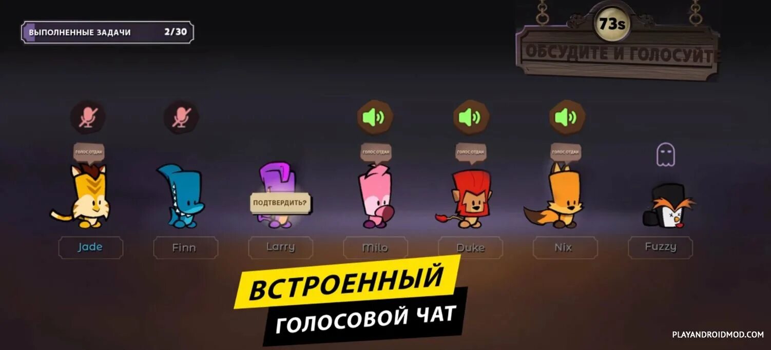 Саспект игра таинственный особняк. Игра suspects тайный особняк. Таинственный особняк игра suspects герои. Suspects таинственный таинственный особняк игра.