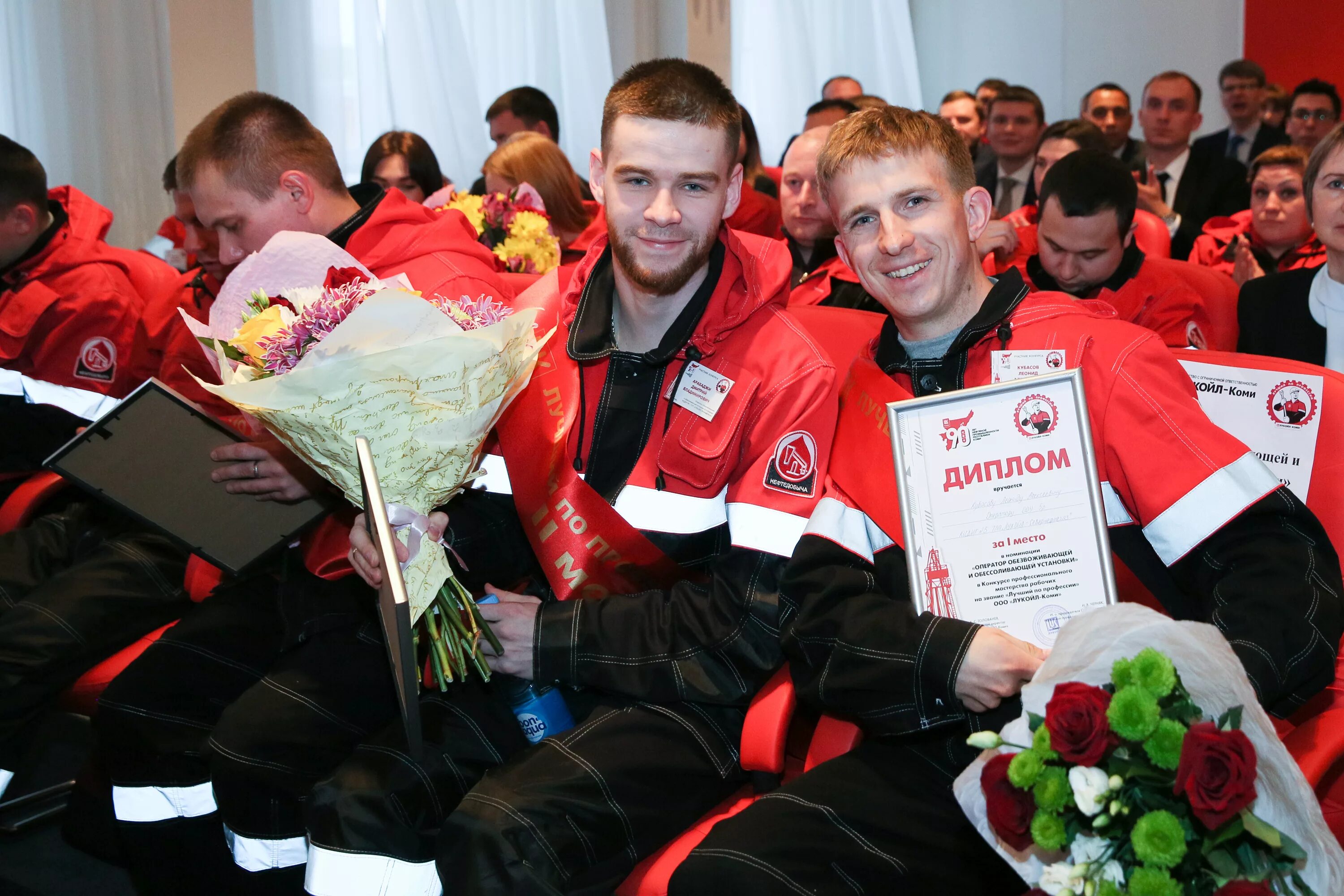 Ерамаков лукойл усинск. Лукойл коми энергосети усинск. Вакансия лукойл усинск. Усинск лукойл. Вакансия лукойл усинск.