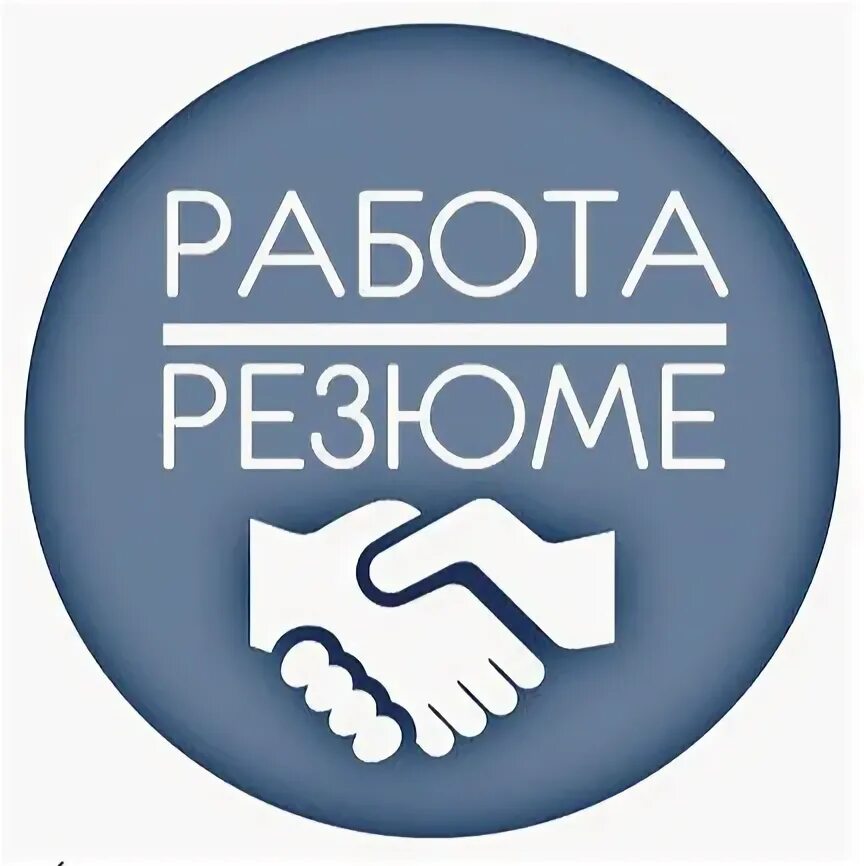 Подработка в альметьевске