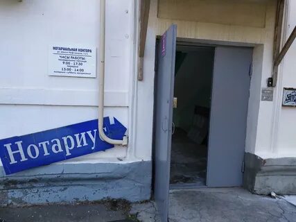 Нотариусы краснодара адреса график работы