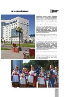 Журнал мир культуры