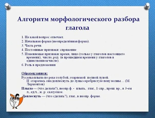Стежку под цифрой 1