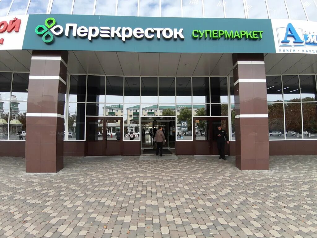 Перекрёсток старый оскол. Перекрёсток старый оскол. Тц перекресток старый оскол дубрава. Тц перекресток старый оскол дубрава. Тц перекресток старый оскол дубрава.
