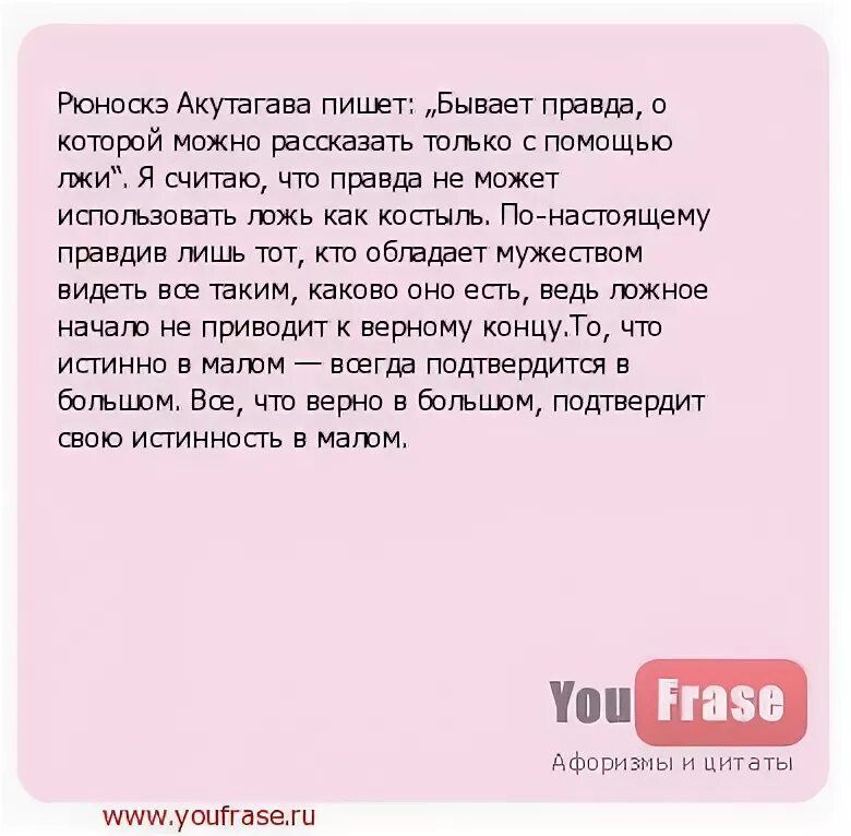 Просьба какие слова подходят. Что нужно написать после приходящегося мне. Medsestra.ru. Опиши человека на которого ты хотел бы быть похожим.