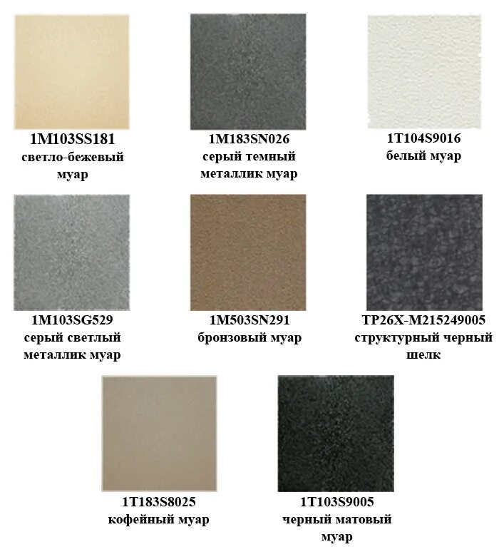 Quadrum 40 h. Quadrum 60 v кзто. кзто quadrum 60. кзто quadrum 40 v.