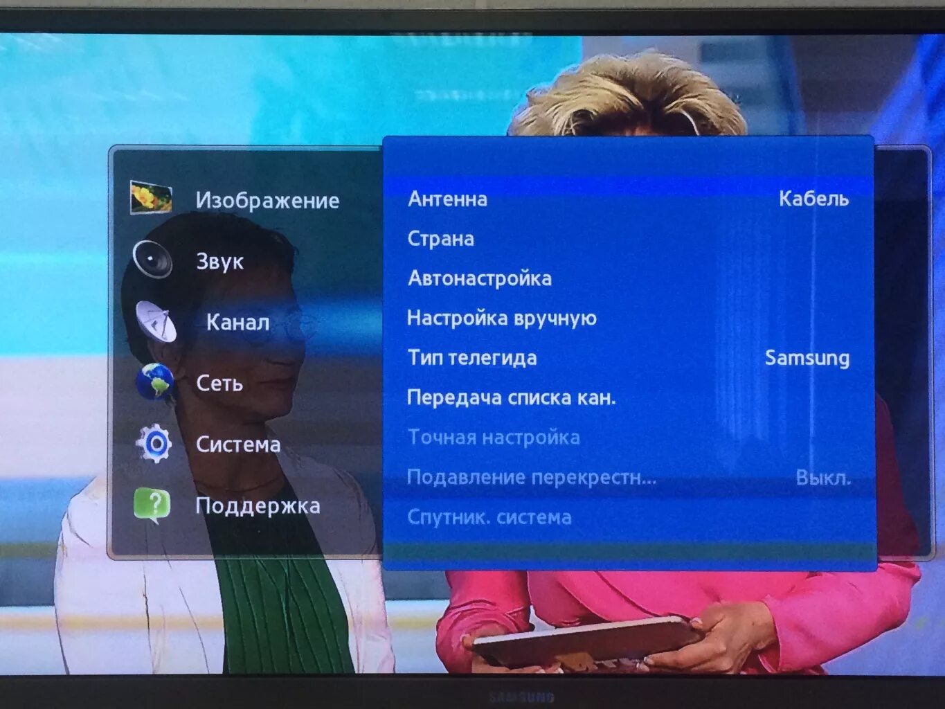 Как настроить каналы на телевизоре самсунг. Как настроить ТВ на телевизоре самсунг. Самсунг настройка цифровых каналов. Параметры поиска цифровых каналов на телевизоре самсунг. Настрой канал россия