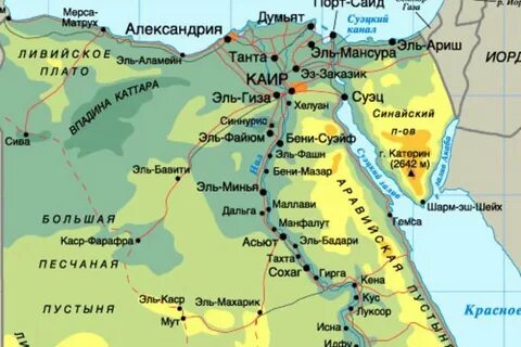 Каир это где