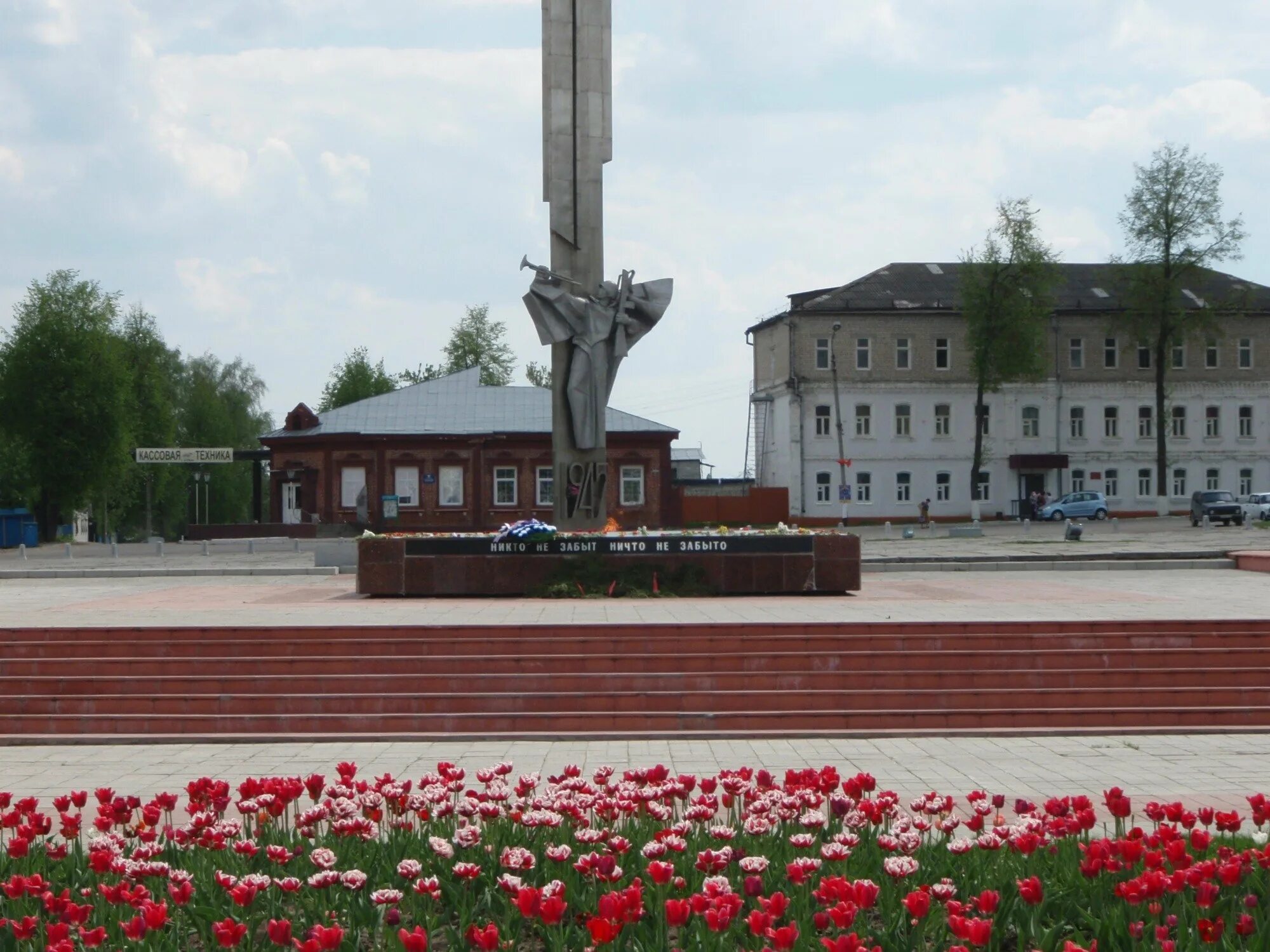 Город люд. Людиново калужская область площадь города. площадь победы людиново. город людиново площадь победы. площадь города людиново.