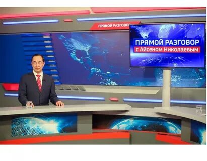 Передача на сегодня все якутск