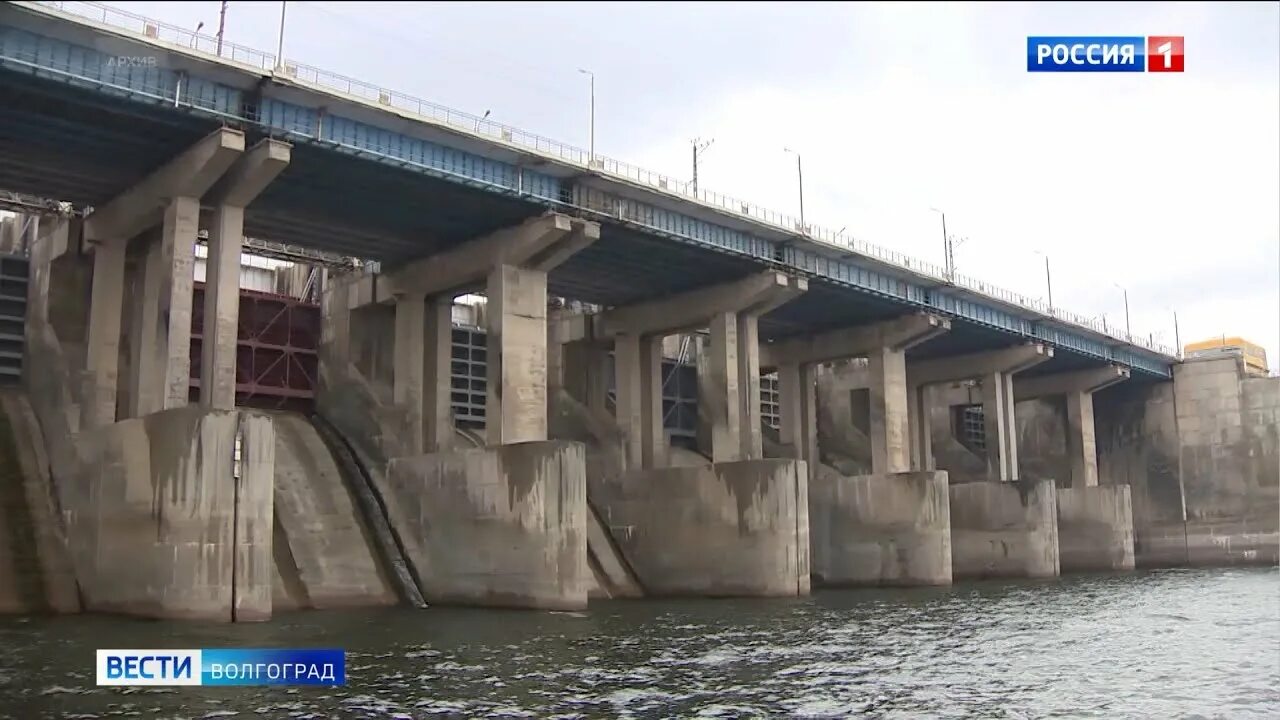 Гидроэнергетика Волгоград. Волгоград ГЭС туман. Водосброс Волжской ГЭС Нурек. Сброс воды ГЭС Волгоград. Волжский сброс воды 2023