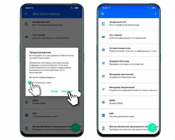 Удалить андроид 12. Как очистить андроид от мусора. Как удалить много приложений андроид. Удалить андроид 12. Как удалить аккаунт гугл на андроиде.