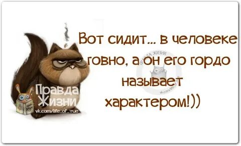 Бывало и лучше когда говорят