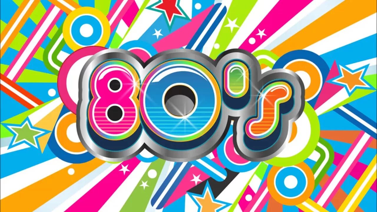 Диско 90 х. Диско 90 х