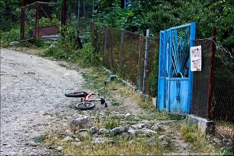 Село счастливое