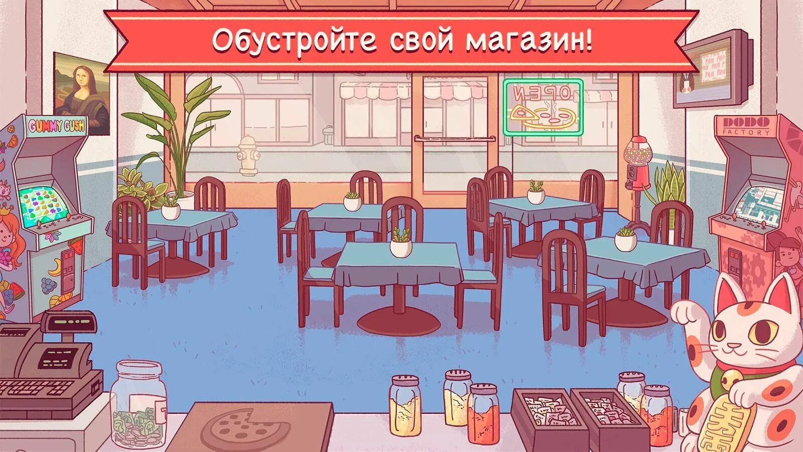 Игра хорошая пицца отличная. Игра пиццерия good pizza. Хорошая пицца отличная пицца. Игра хорошая пицца отличная пицца.