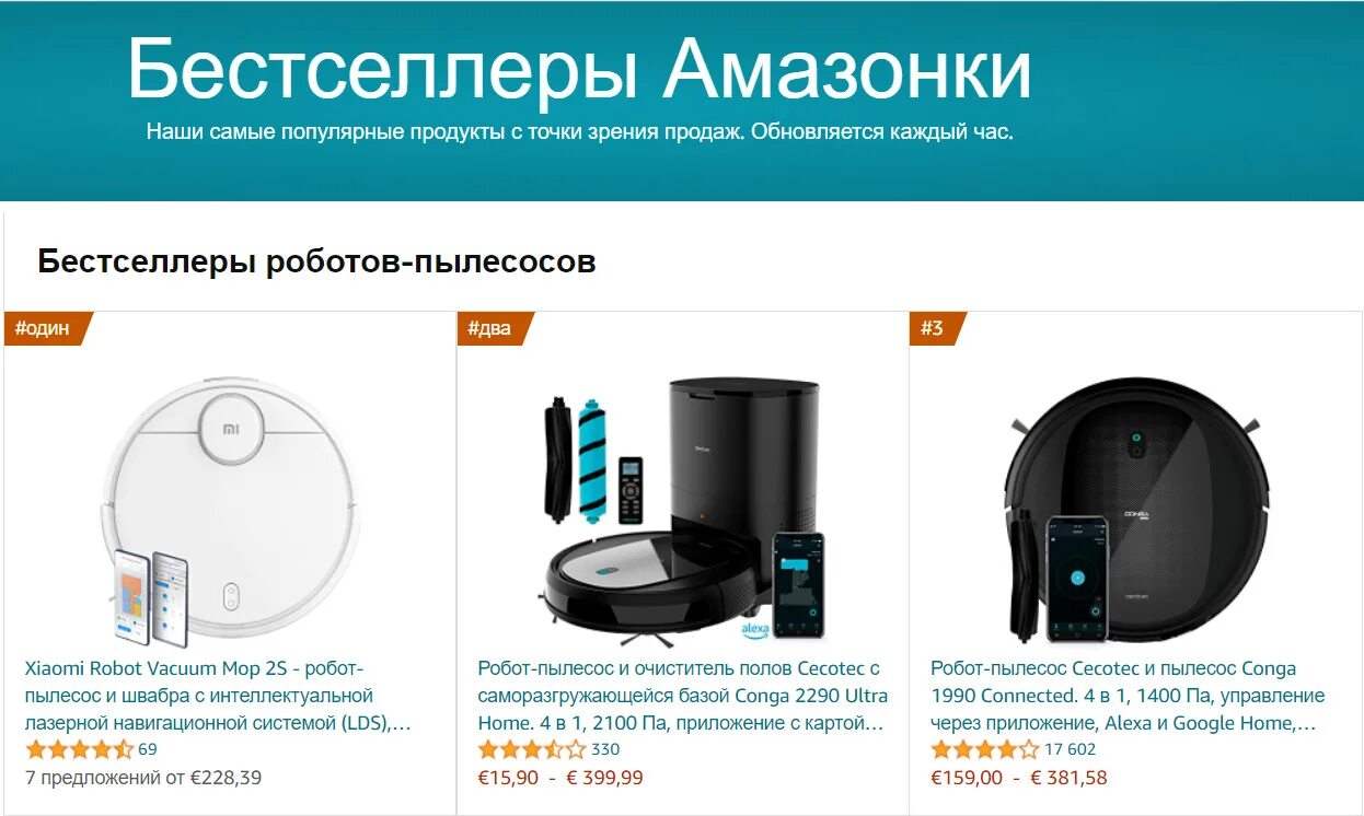Моющий робот пылесос xiaomi перестал мыть. Робот-пылесос с системой навигации. функции робота пылесоса. робот-пылесос xiaomi самоочищающийся. lifene робот пылесос.