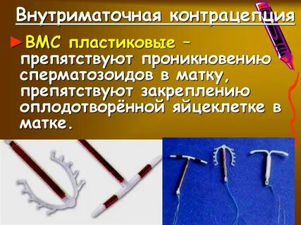 Применение спирали