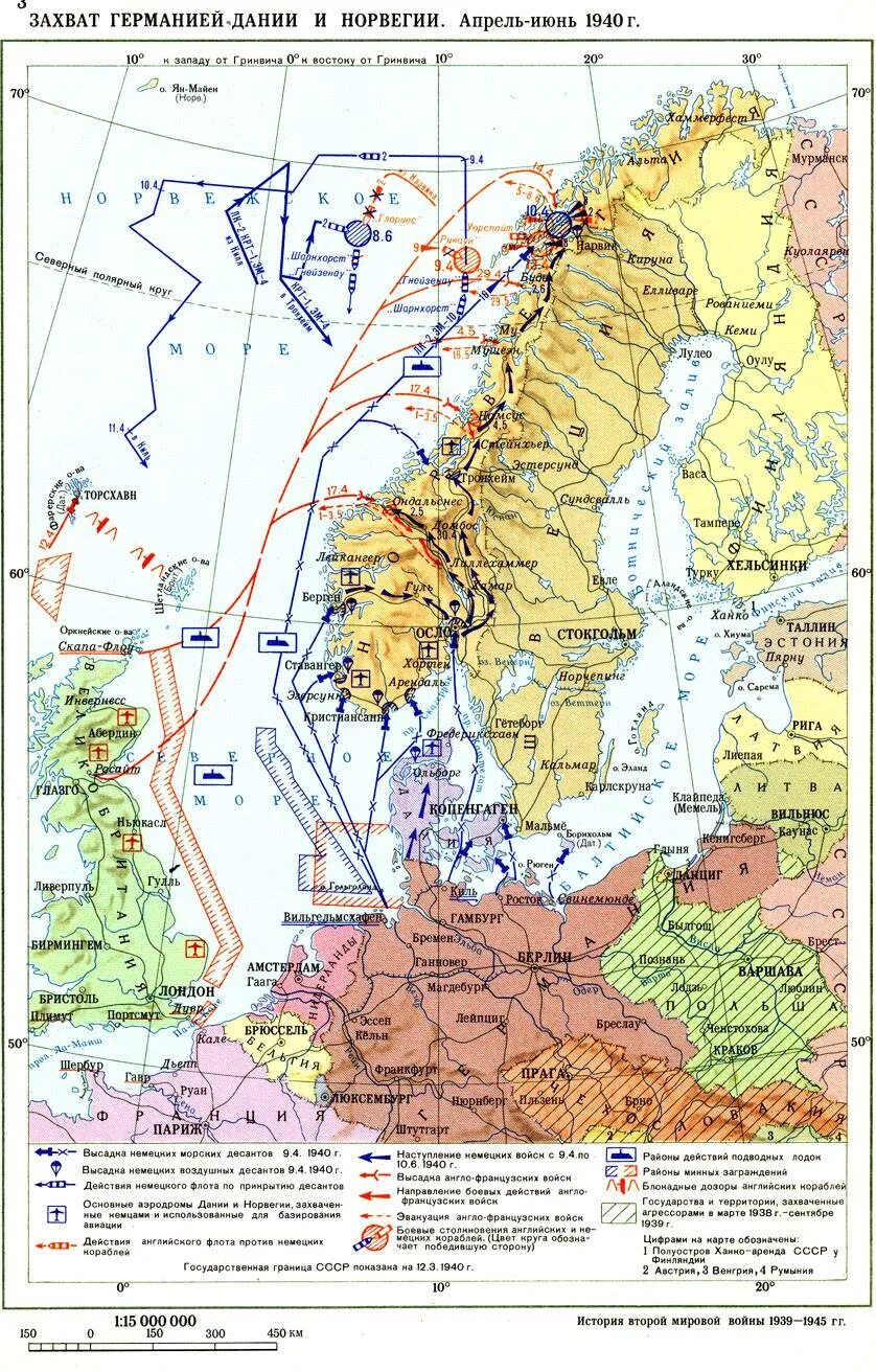 Захват дании германией. Оккупация Германией Дании и Норвегии карта. Норвежская операция 1940 карта. Захват Норвегии Германией 1940 карта. Захват Дании и Норвегии Германией.