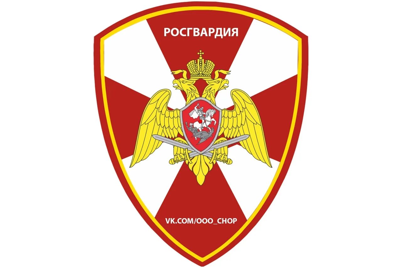 Начальник гусб росгвардии. Вневедомственная охрана росгвардия красноярск. Росгвардия бакунина. Росгвардия бакунина. Росгвардия бакунина.
