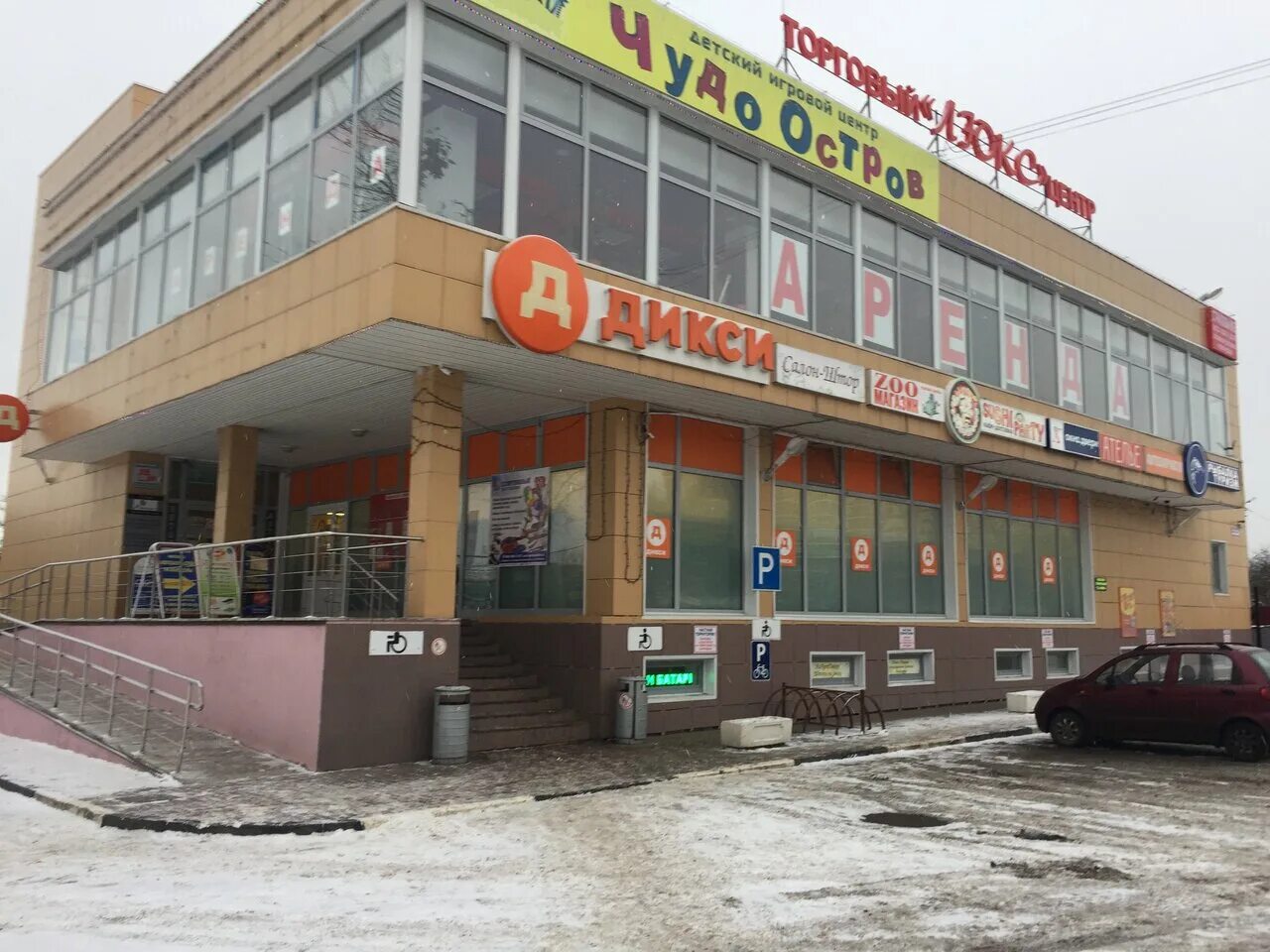 г. станция подольск тц вокзальный. подольск торговый. подольск торговый. 26.