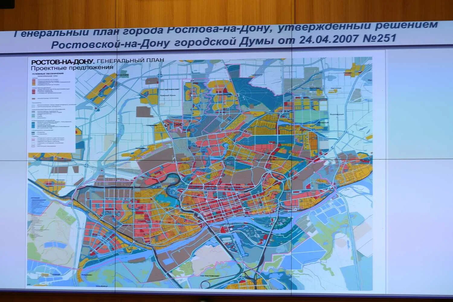 Ростов на дону расселение. Г. Ростов-на-Дону генеральный план. Генеральный план Ростова-на-Дону карта. Генеральный план застройки Ростова-на-Дону. Генеральный план развития Ростова-на-Дону до 2025 года карта.