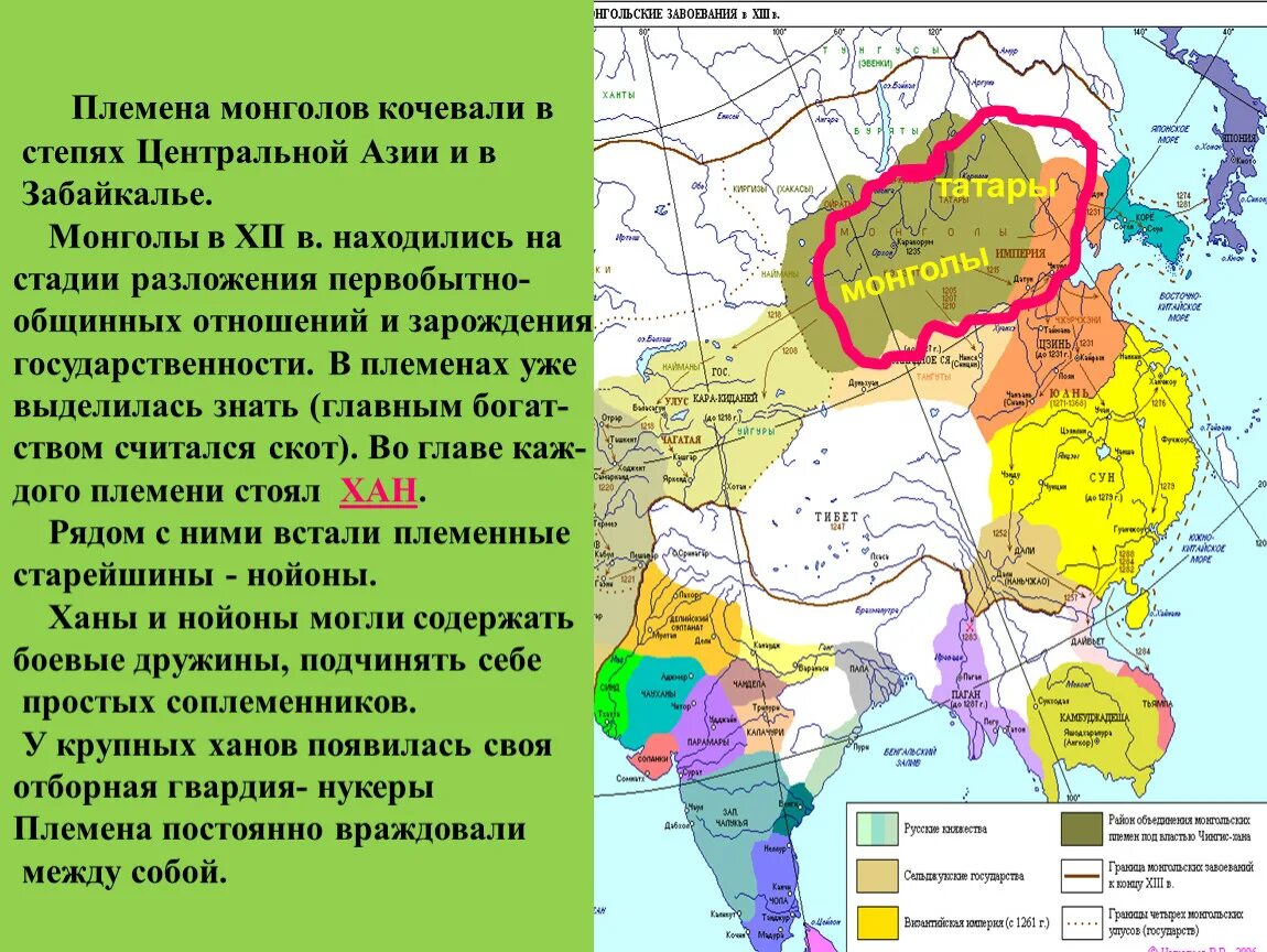 Завоевательные походы чингисхана дата направление последствия