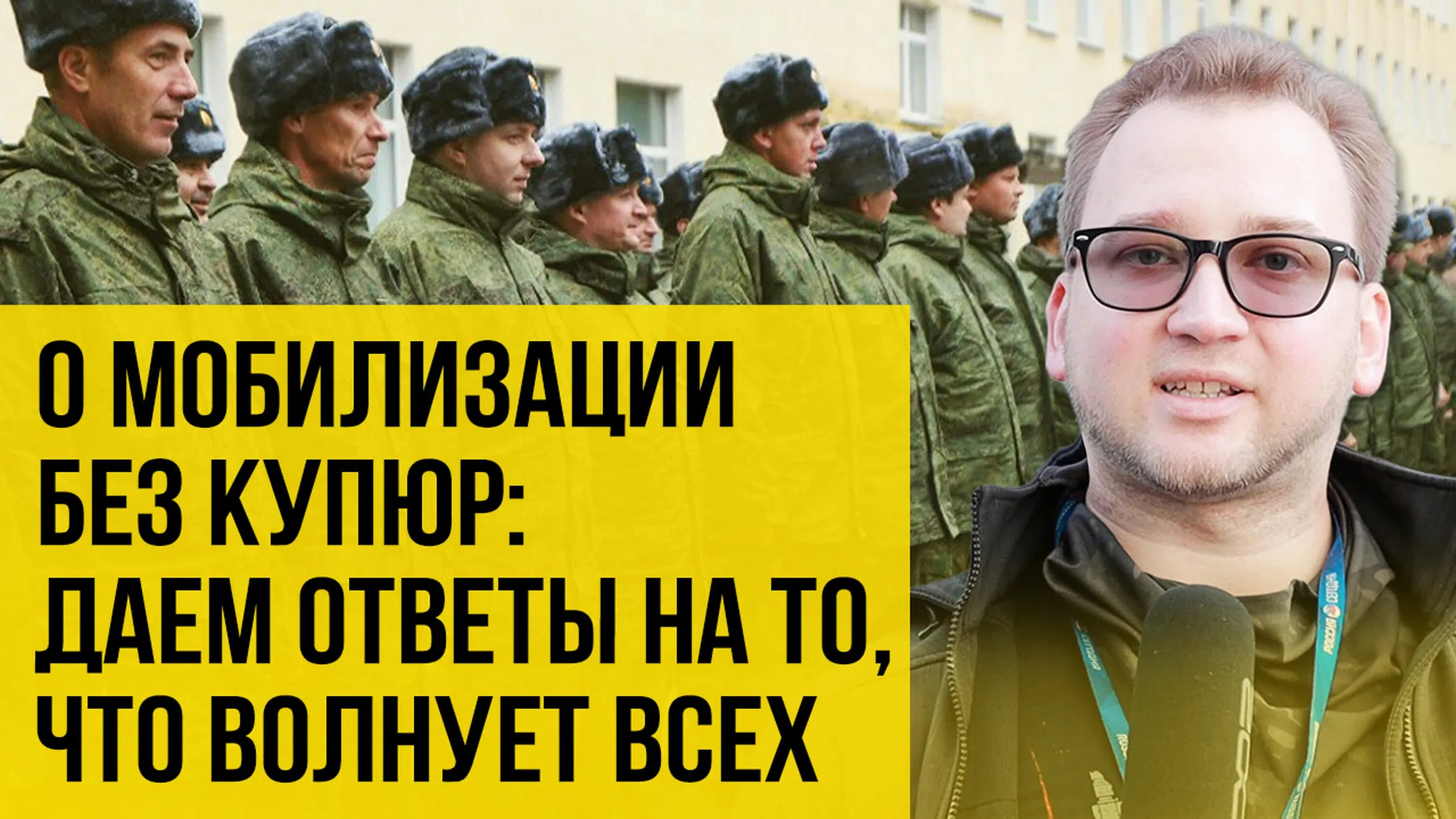 Новая мобилизация форум. Мобилизация на Украине демотиваторы. Стадии мобилизации в России. Донбасс чей российский или украинский.