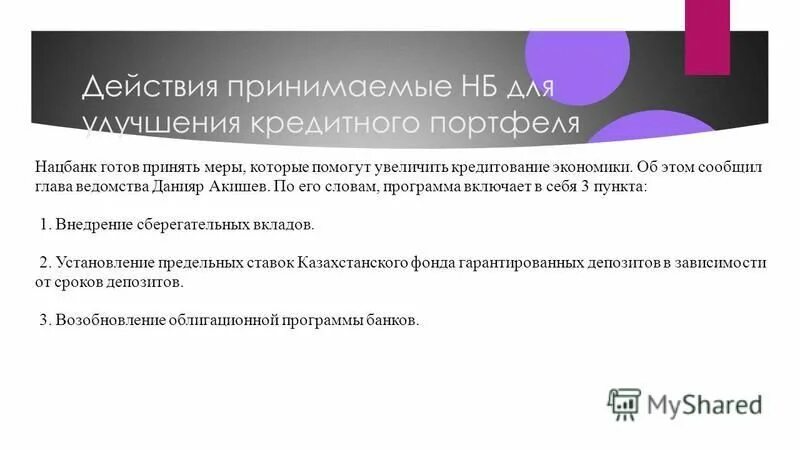 Призыв к действию примеры. Призыв к действию. Векторная иллюстрация призыв к действию. Баннер с призывом к действию. Призыв к действию.