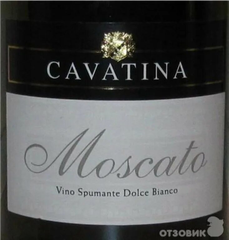 Moscato Cavatina шампанское. Вино игристое Москато Каватина белое. Вино игристое Москато Спуманте Каватина. Каватина Москато Спуманте полусладкое. Bianco semi dolce