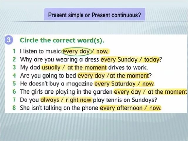 The boy has the word. Present simple present Continuous упражнения 5 класс с ответами. Present simple present Continuous упражнения. Present CONTINUOUSPRESENT simpe упражнения. Present simple Continuous упражнения.