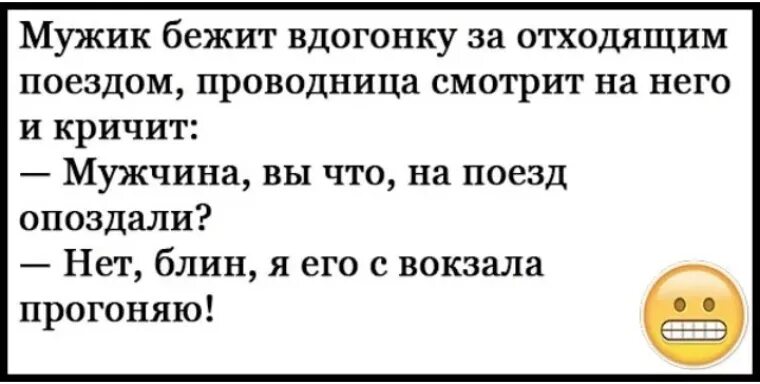 Анекдоты смешные до слез. Анекдоты смешные до слёз. Смешные шутки до слез. Смешные анекдоты до слёз короткие. Черный юмор смешной до слез короткие