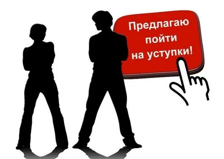 Вплоть предлагать