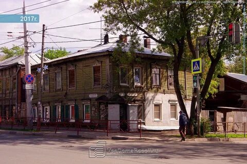 Улица буянова самара