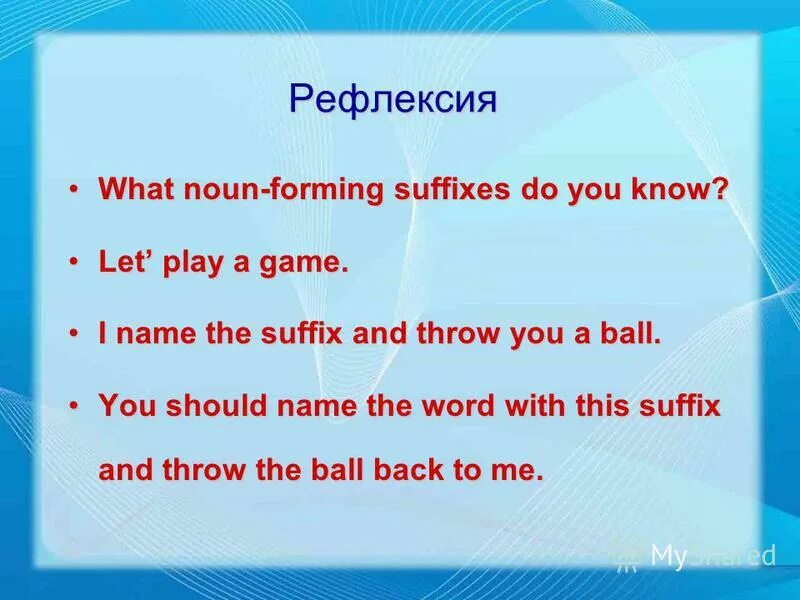 Form suffix. Noun forming suffixes. All Noun-forming suffixes. Basic Noun forming suffixes. What is the unproductive Noun-forming suffix?.