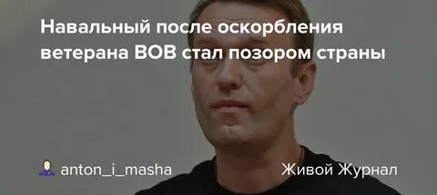 Перешел на личные оскорбления