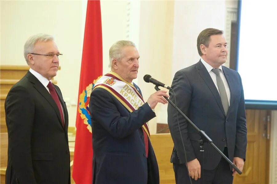 Почетные граждане красноярска. Почетные граждане красноярска. Арег саркисович демирханов. Арег саркисович демирханов. Арег саркисович демирханов.