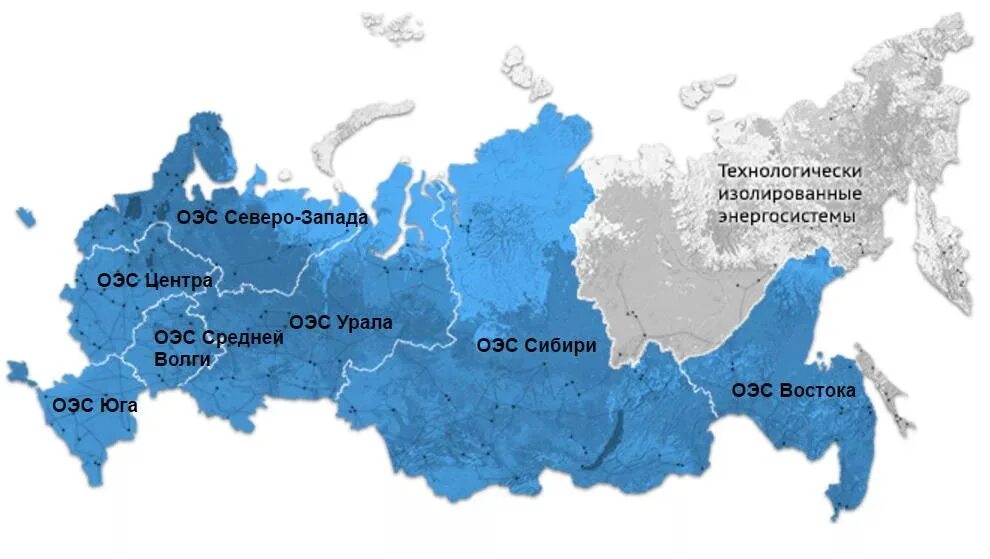 Северо востока российской федерации. Единая энергетическая система России. Единая энергетическая система России (ЕЭС России) состоит из. Единая энергосистема России карта. Объединенная энергетическая система России карта.