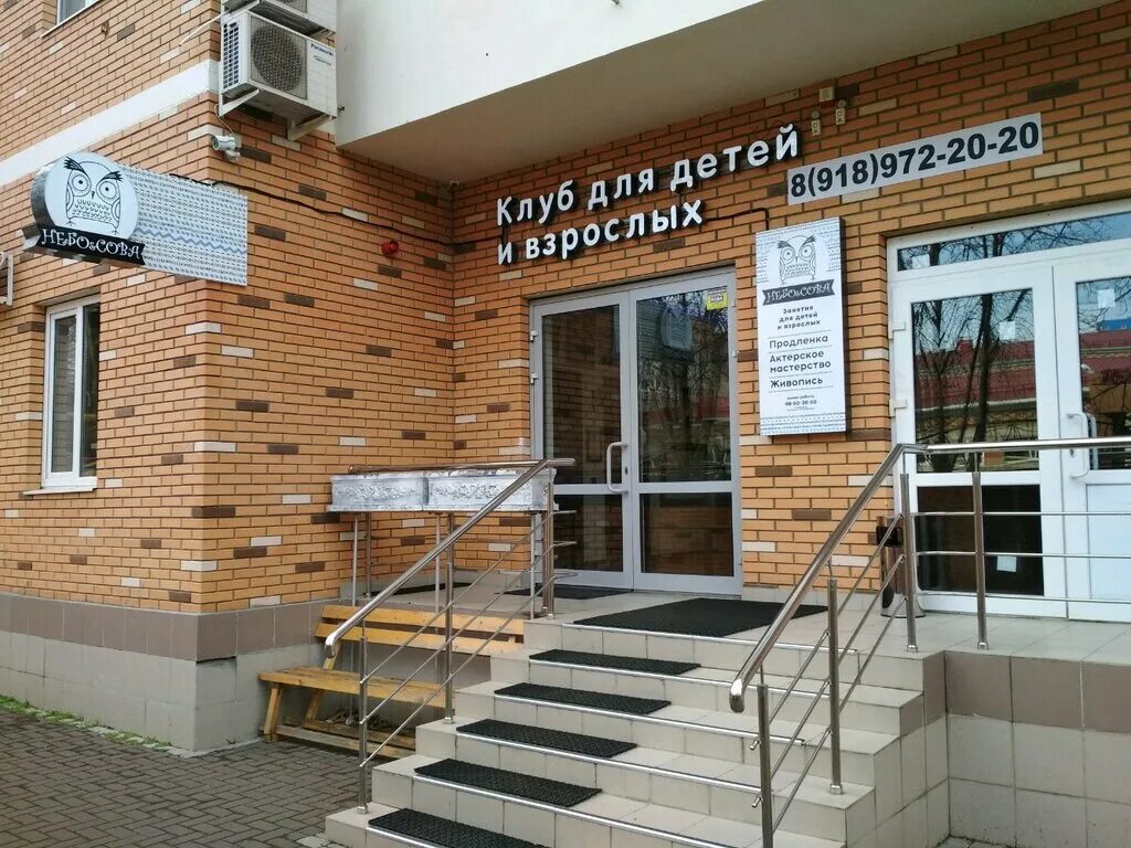 дзержинского 26 саратов первый детский медицинский. проспект дзержинского 26 оренбург. дзержинского 26 1. пр. дзержинского 95 новосибирск аренда.