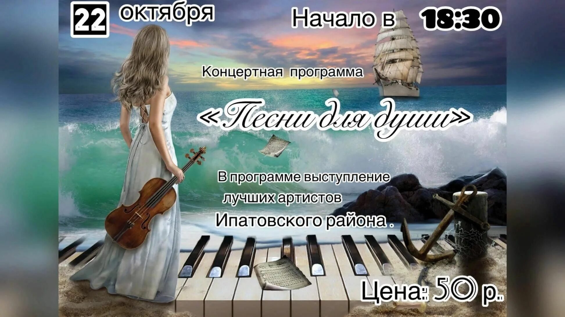 Скрипка душа. Арфа поэзия. Стихи как музыка души. Музыка богов и мелодия для души. Картина музыкальные.