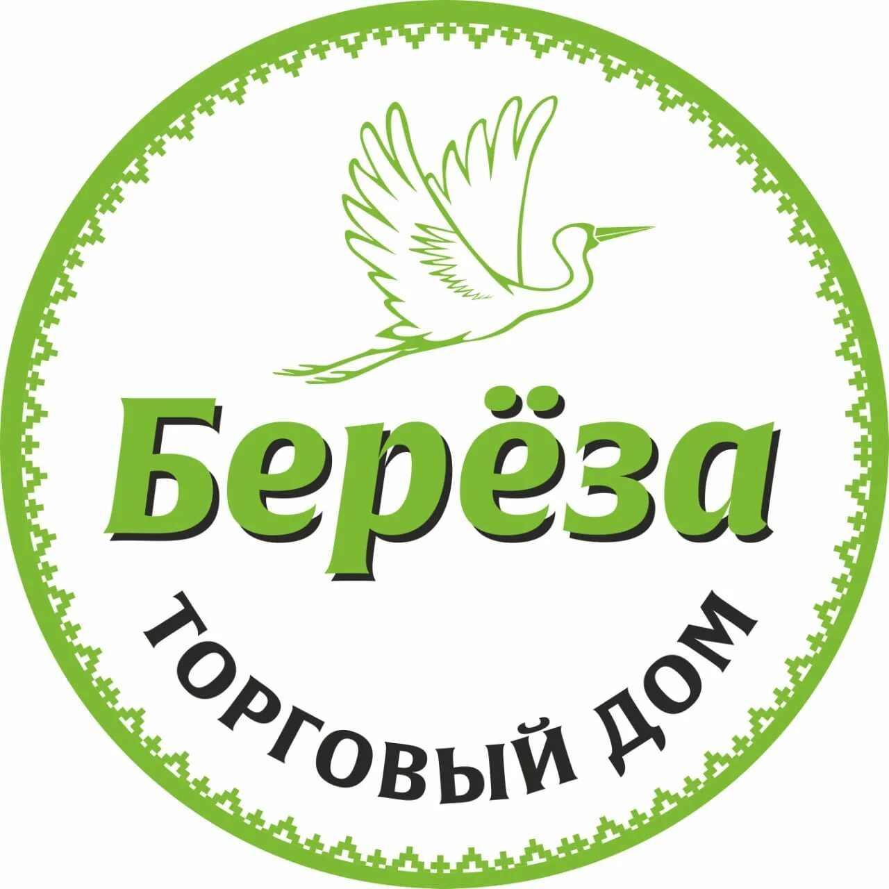 Березовый логотип. Торговый дом березка. Вакансии березово. Речпорт березово хмао. Вакансии березово.