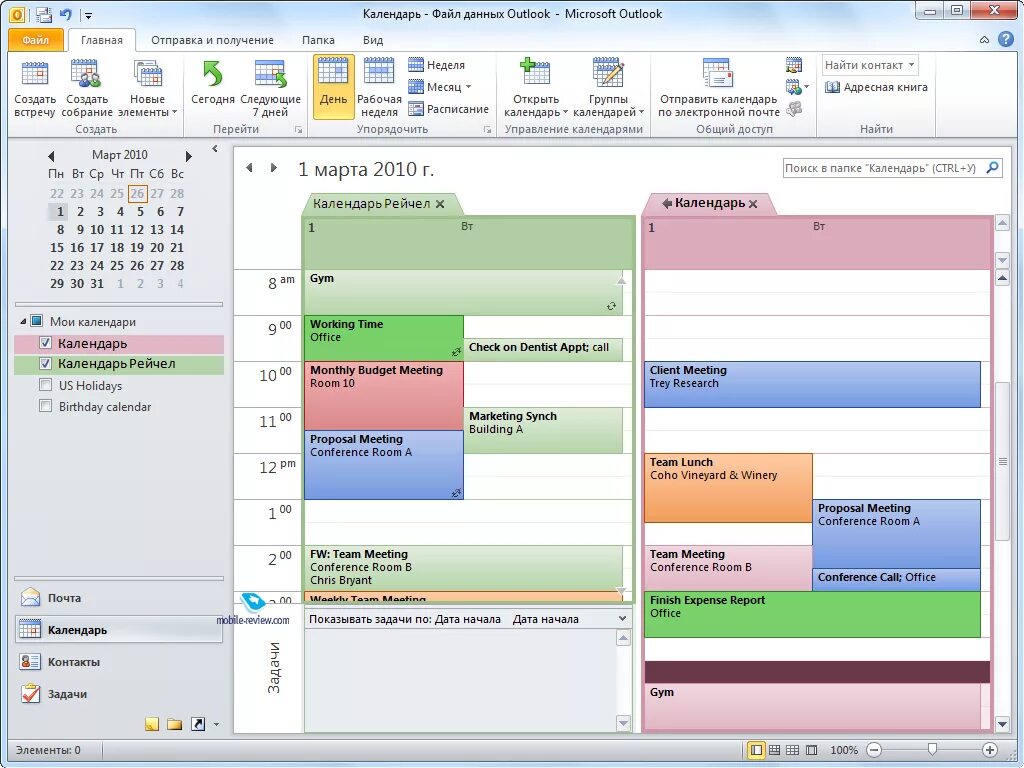Задачи в аутлук. Список задач в аутлук. Планировщик задач в аутлук. Планировщик в Outlook.