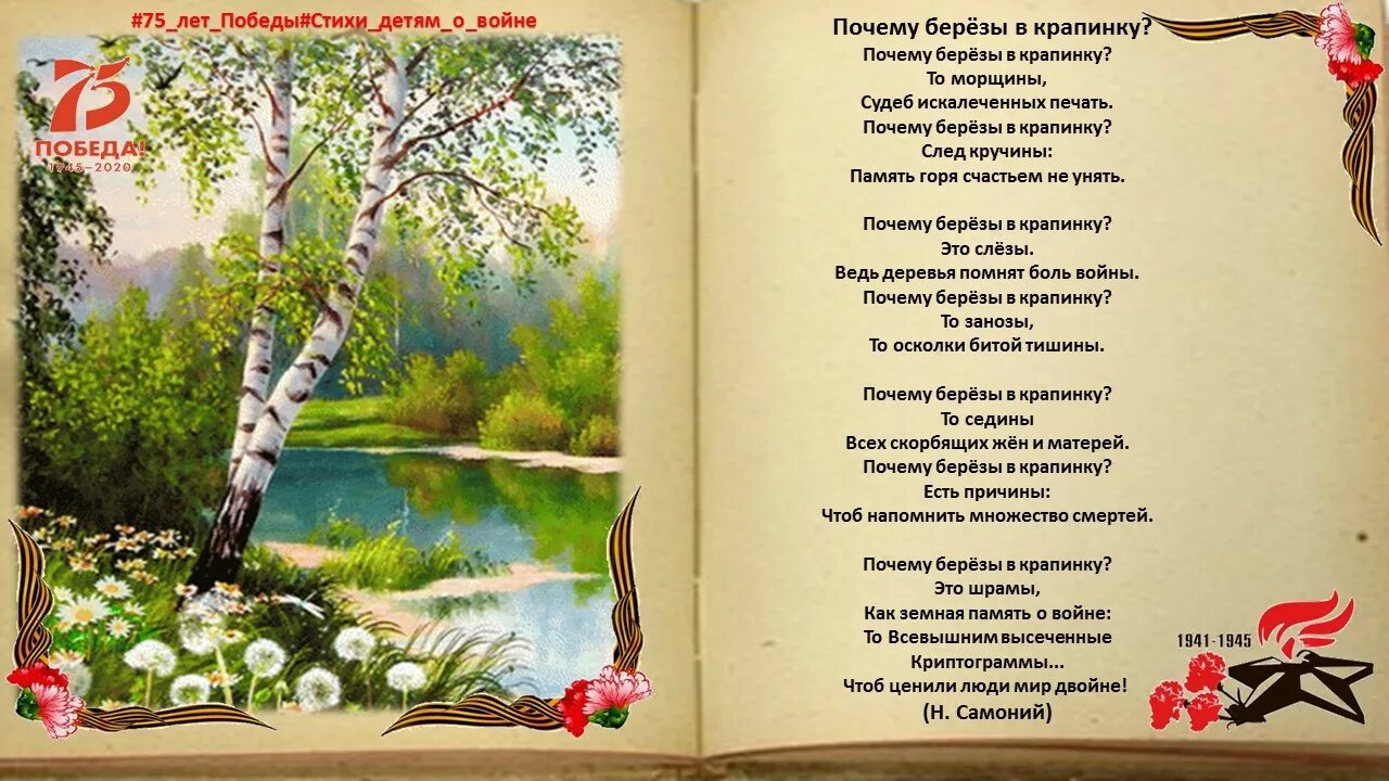 маршак для дошкольников. первая книга ирины токмаковой. книги барто. стихи пьесы для детей. стихи пьесы для детей.