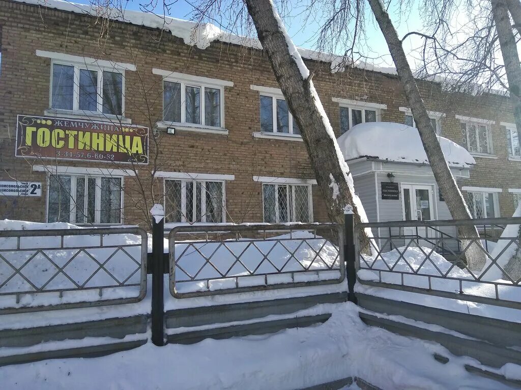 Гостиница жемчужина сосногорск. Гостиница жемчужина сосногорск. Гостиница жемчужина сосногорск. Гостевой дом жемчужина севера плесецк. Комсомольская 3 сосногорск.