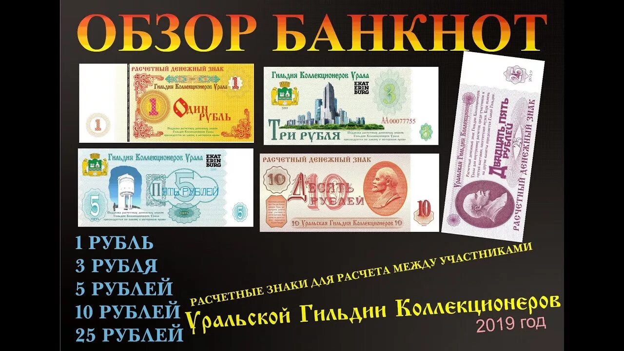 Гильдия риэлторов логотип. Уггу уральский государственный горный университет эмблема. Гильдия строителей урала. Гильдия строителей урала официальный сайт. Российская гильдия риэлторов ргр.