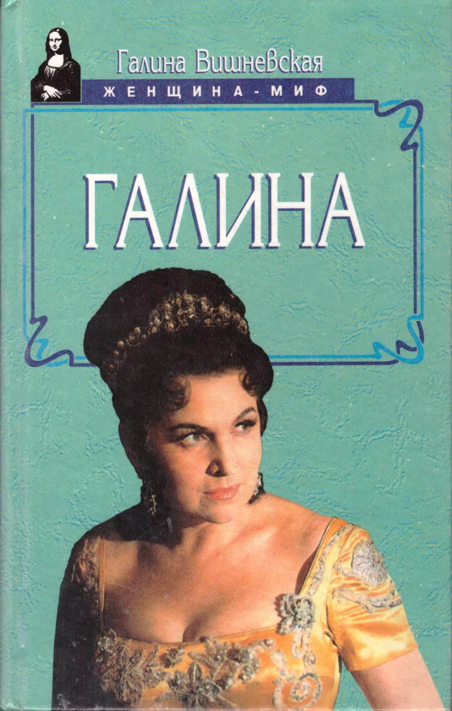 Читать книгу галины. Читать книгу галины. Книжная королева книг. Читать книгу галины. Читать книгу галины.