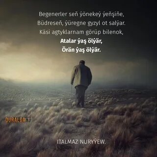Sen gerek