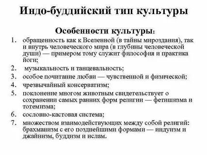 Традиции в системе культуры